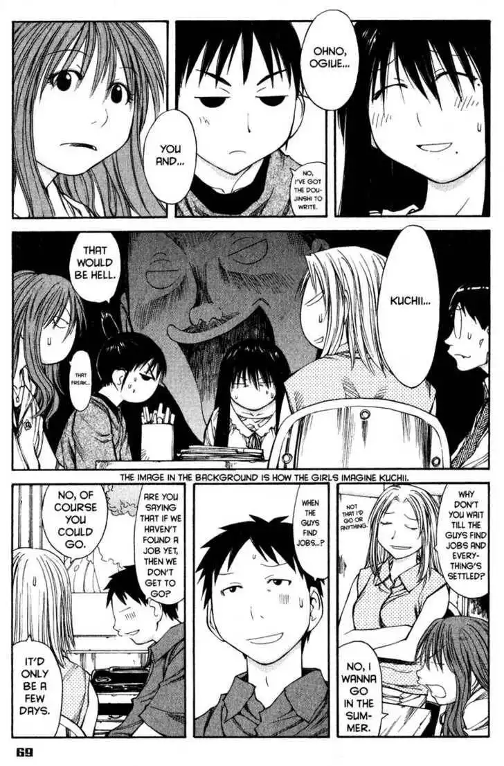 Genshiken - The Society for the Study of Modern Visual Culture Chapter 39 15